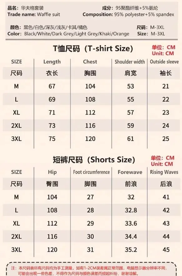 Men’s Fitness Set